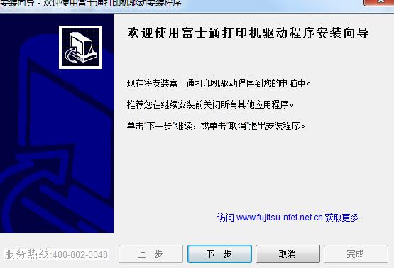 解压示意图