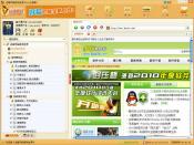 边锋网络游戏大厅纯净无广告版本发布v5.1.11.24