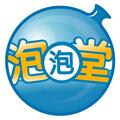 泡泡堂经典休闲网游萌趣角色竞技对决v1.0.0.307