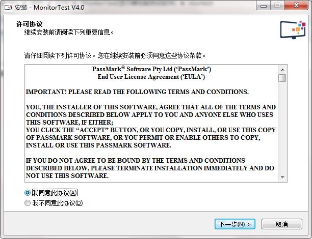 设置界面