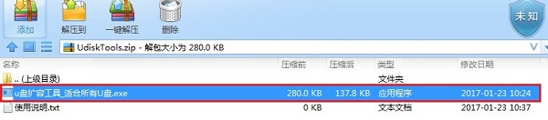 操作界面