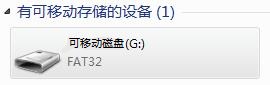 设备识别