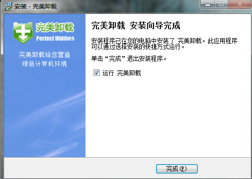 操作界面