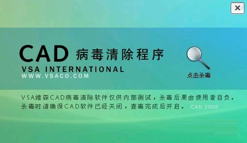 扫描界面示意图