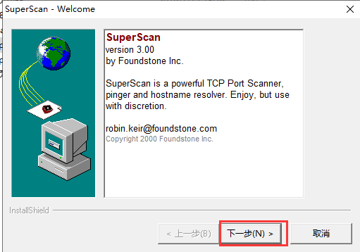 安装流程示意图