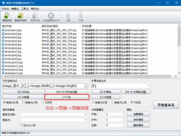 宏功能应用