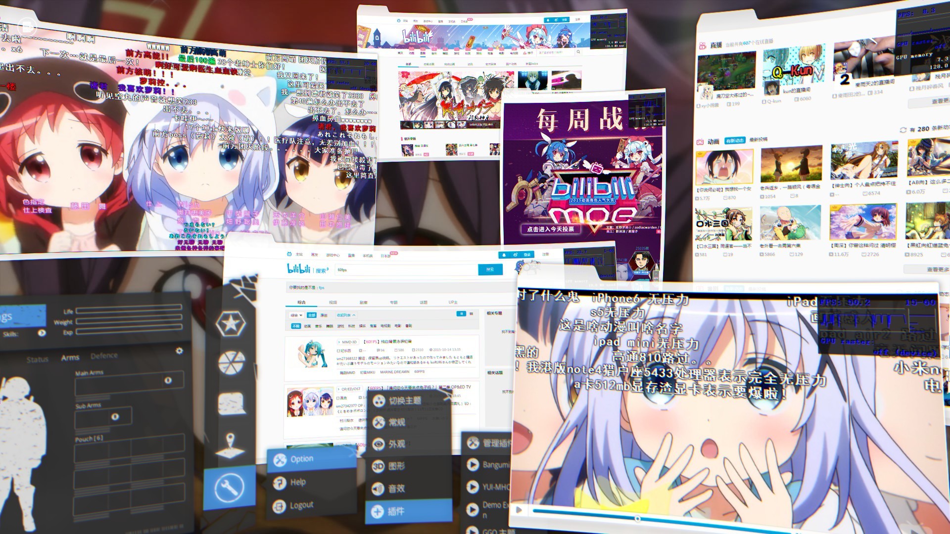 多屏展示
