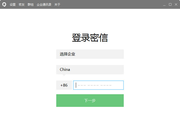 功能界面