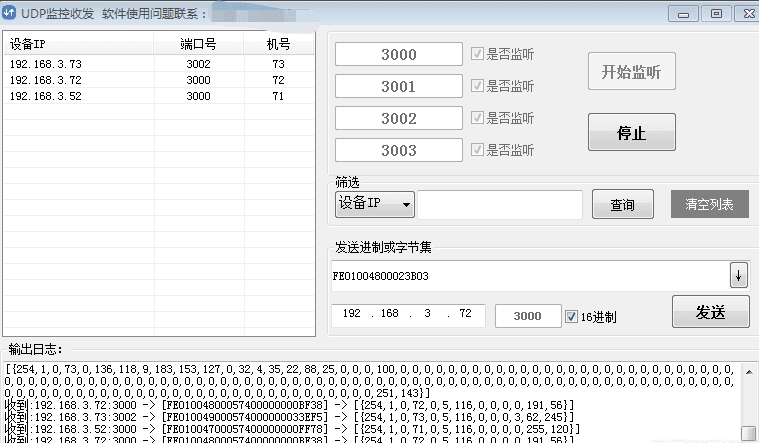 模式示意图