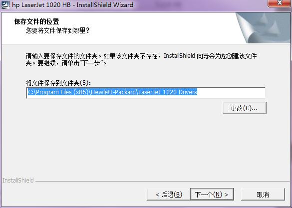 驱动管理界面