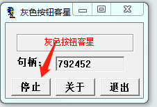 功能对比图示