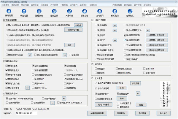功能示意图