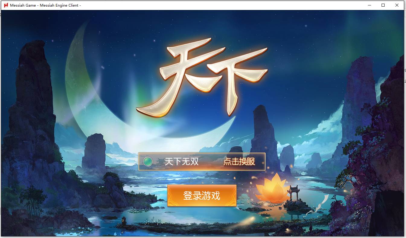 游戏场景展示