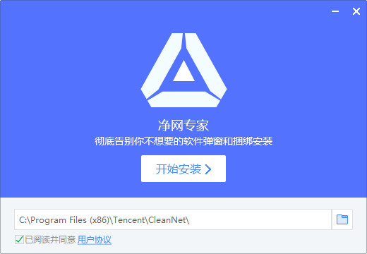 拦截过程演示