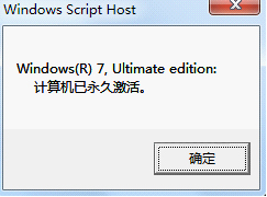 完成界面展示