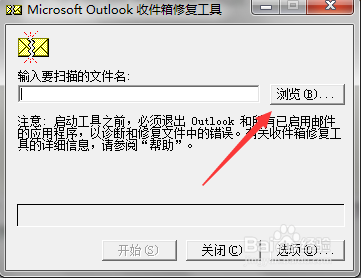 文件选择界面