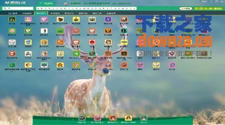 梦想无盘游戏菜单