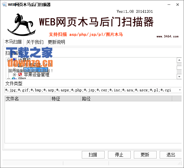 操作界面示意图