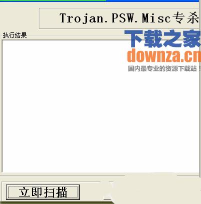 安全工具操作演示