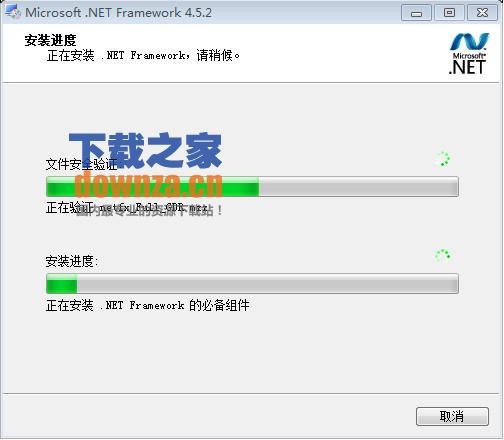 .NET  work 4.5.2