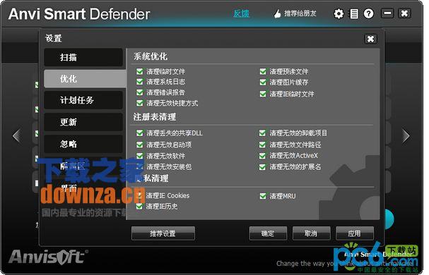 软件功能界面示意图
