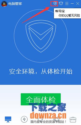 功能启用指引