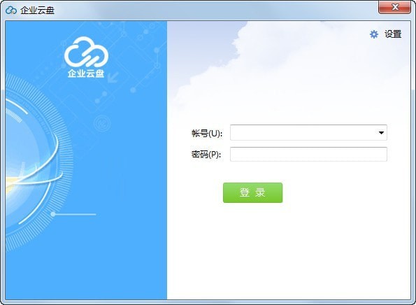 系统架构