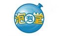 泡泡堂经典网游