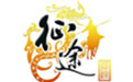 征途