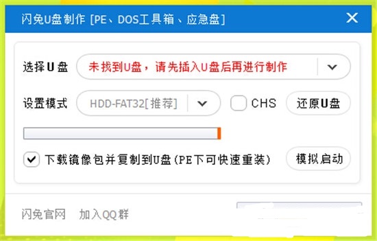 操作界面示意图