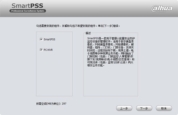 功能示意图