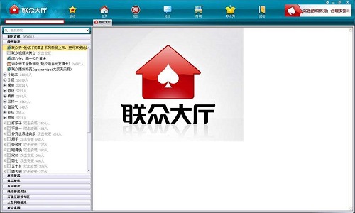 游戏界面