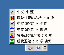 界面示意图