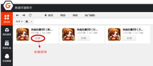 详情页面