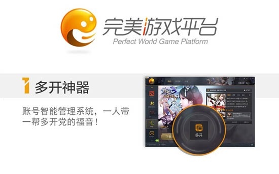多任务管理界面