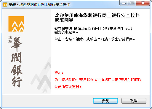 操作界面