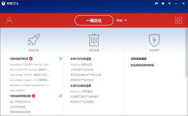 功能模块示意图
