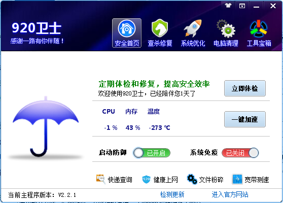 操作界面示意图