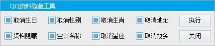 操作界面示意图