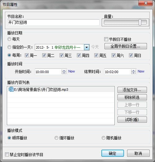 操作界面示意图