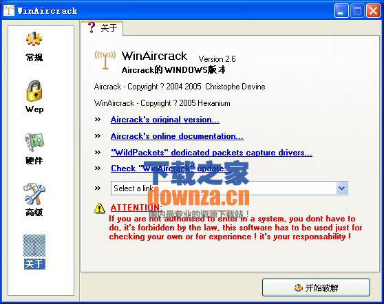 网络拓扑示意图