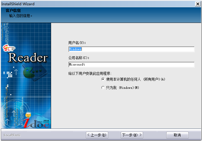 权限设置