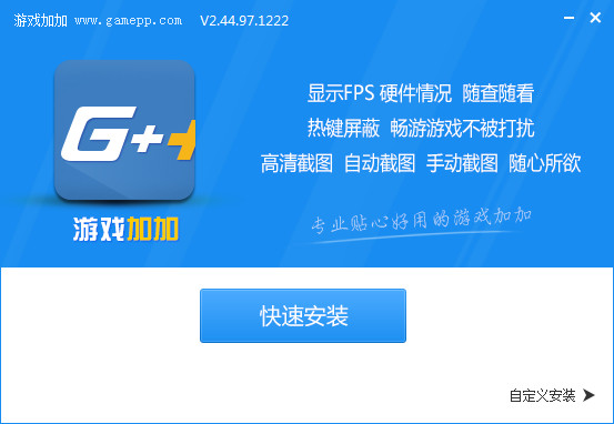 功能演示