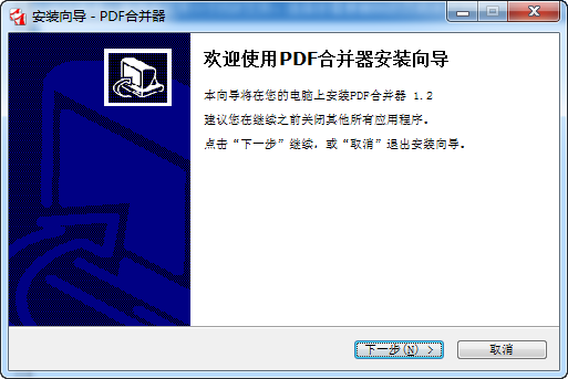 批量处理演示