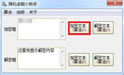 工作区示意图