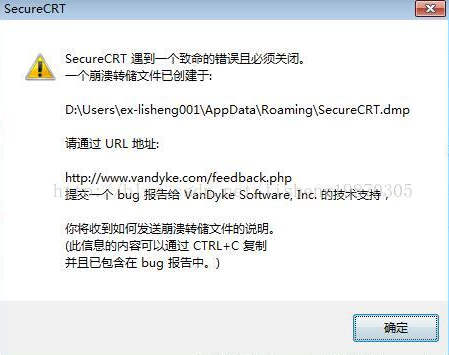 错误提示