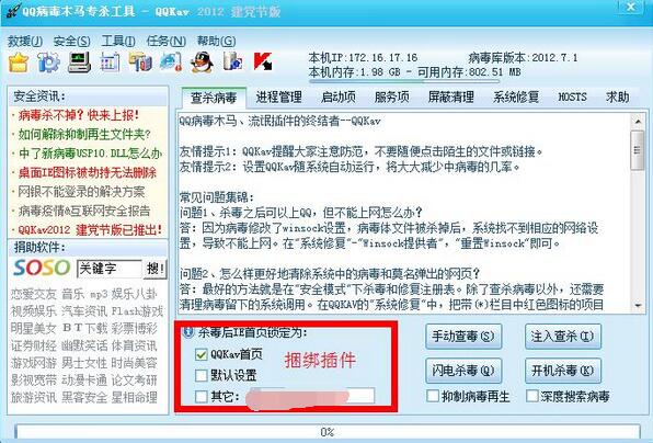 功能演示