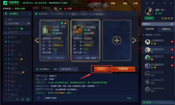 功能演示