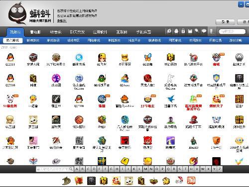 蝌蚪平台操作界面示意图