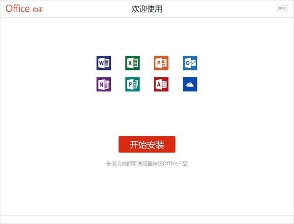 功能界面